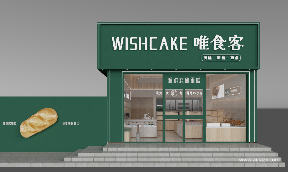 200平米蛋糕店装修设计效果图